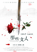 国产亚洲精品视频中文字幕